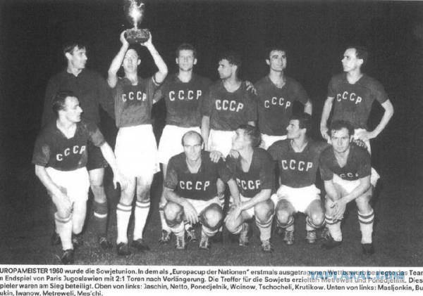 3 легенды моего детства