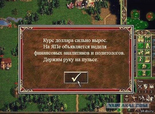 Обвал цен на нефть вызвал шутки и стёб в соцсетях
