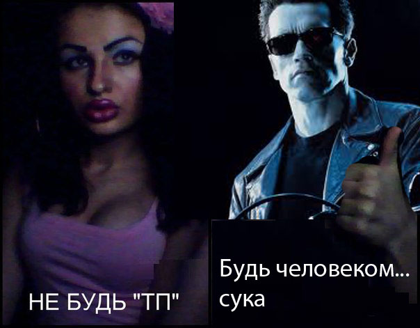 Девушкам на заметку