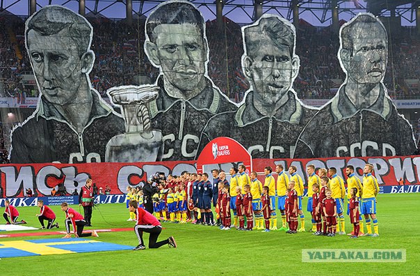 Евро 2016
