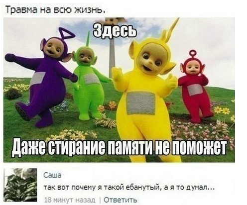 Смешные комментарии из социальных сетей