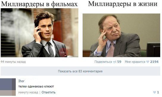 Немного демотиваторов