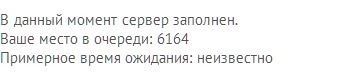Armored Warfare