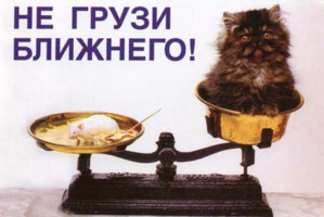 Есть у нас одна стерва...