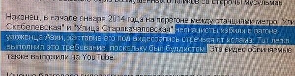 Плюшкиным посвящается