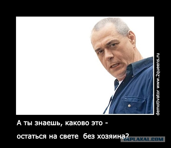 Путин - панк