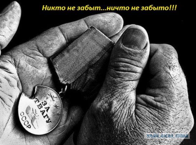 10 политических картинок часть 8