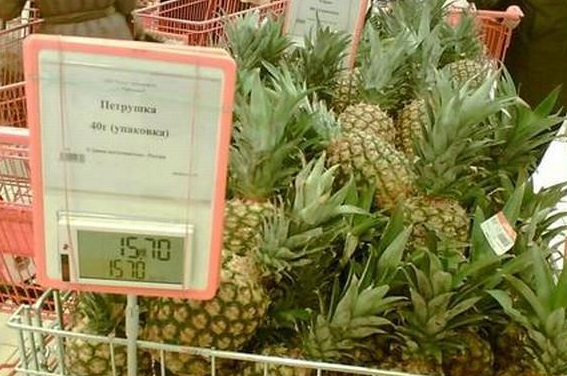 Не очень Смешные картинки