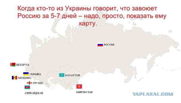 Геополитика в картинках