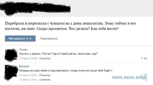 Смешные комментарии  из социальных сетей