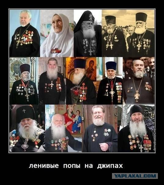 Дело о ДТП с участием игумена Тимофея закрыто