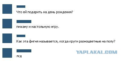 Смешные комментарии из социальных сетей