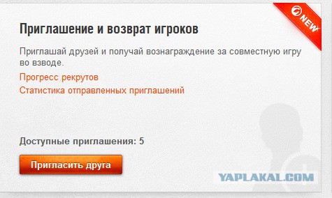 Wargaming 32