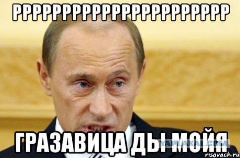 Хамство чиновников в день пожилого человека г.Березники