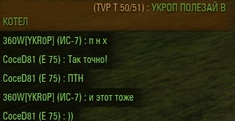 Wargaming 33