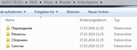 Агата Кристи - "Сказочная тайга". История песни