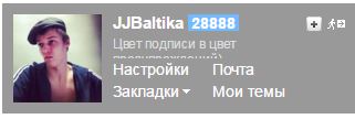 Заговор на ЯПе
