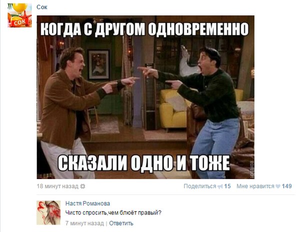 Ужасы и приколы из соцсетей 18+