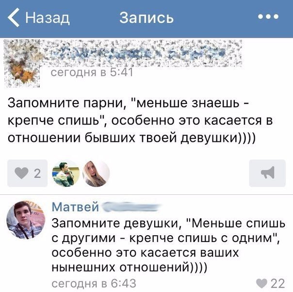 Ужасы и приколы из соцсетей 18+