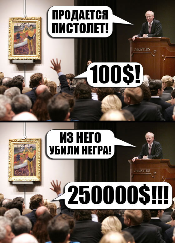 Подборка интересных и смешных картинок