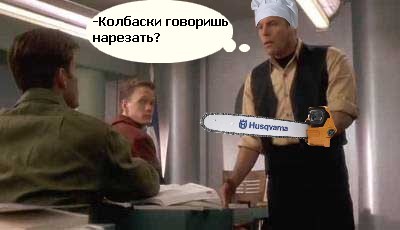 Фотожаба: Придумайте надпись к картинке