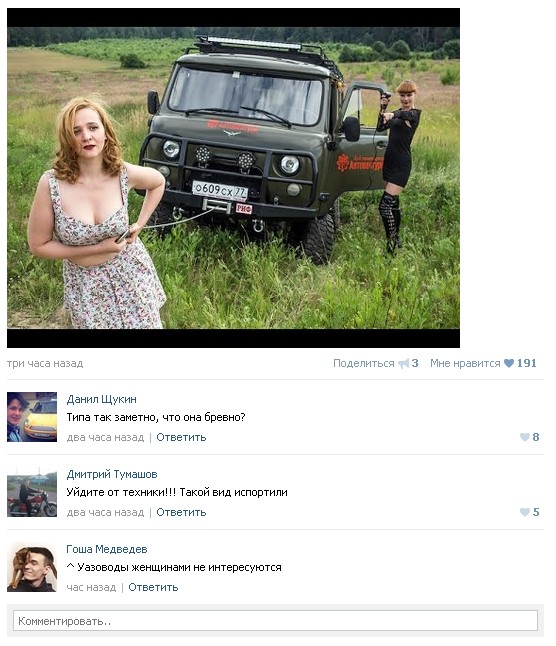 Ужасы и приколы из соцсетей 18+
