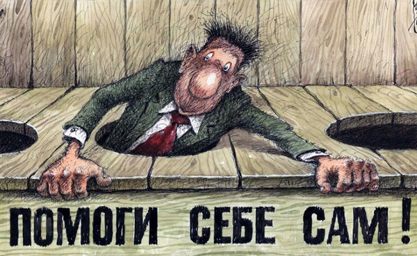 Карикатуры всякие-разные
