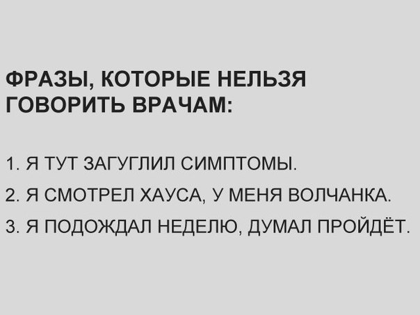 Смешные СМС и комменты