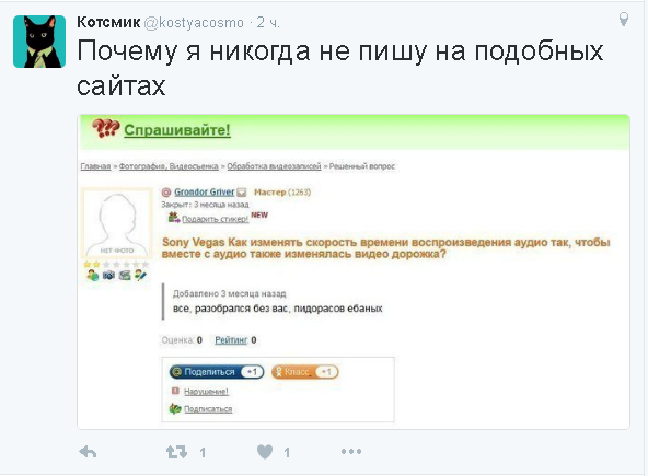 Смешные комментарии из социальных сетей 12.08.2016