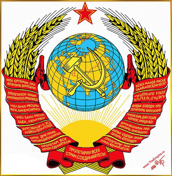 Синий и желтый были в СССР под запретом? Точно?