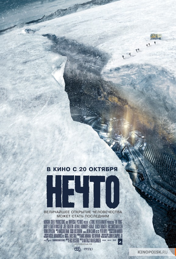 Новый тренд соцсетей: Девушки называют свою вагину в честь кинофильма