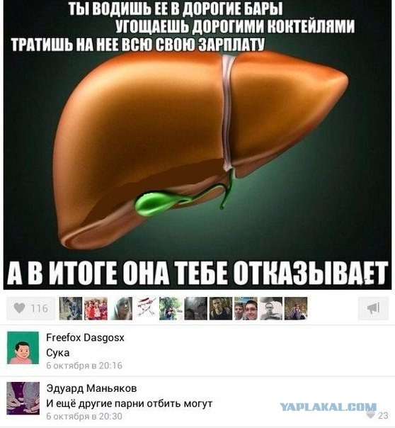 Клуб анонимных алкоголиков 4.