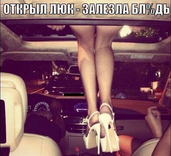 Немного позитива на выходной я начну а вы продолжите