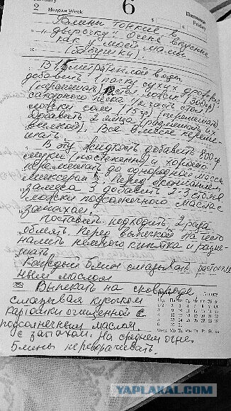 Кулинария. Вопросы и ответы, ...
