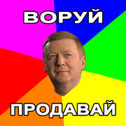 Дефолт 1998 года: хроника событий