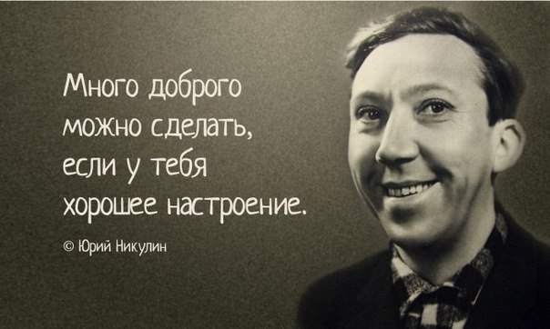 Действительно