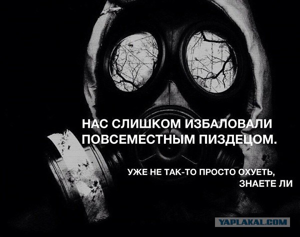 Ватикан: чуда не произошло, готовьтесь к страшному 2017 году