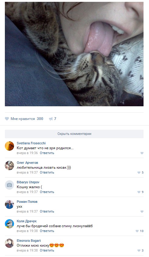 Ужасы и приколы из соцсетей 18+