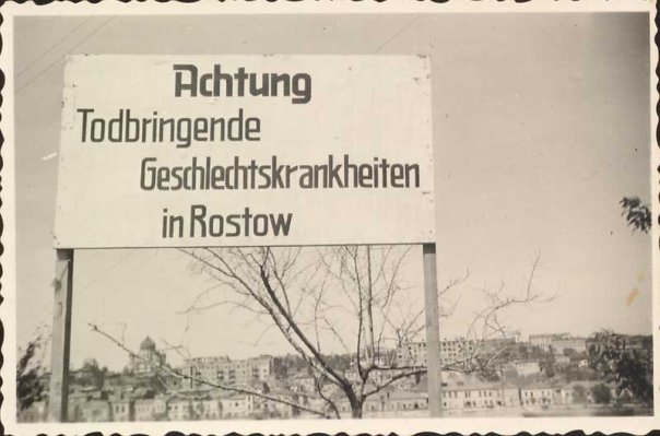 Фотографии к "Нахальному минированию" и "Лехе"