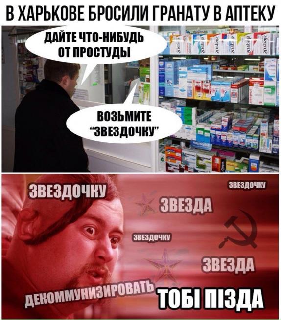 Свидомые и "Тотальный диктант" в Николаеве