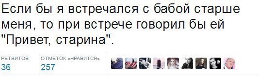 Смешные комментарии из социальных сетей 14.04.2017