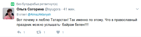 Я мусульманка, но от куличей и яиц не отказываюсь