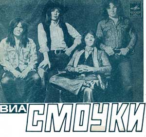 Если бы на советских пластинках ...