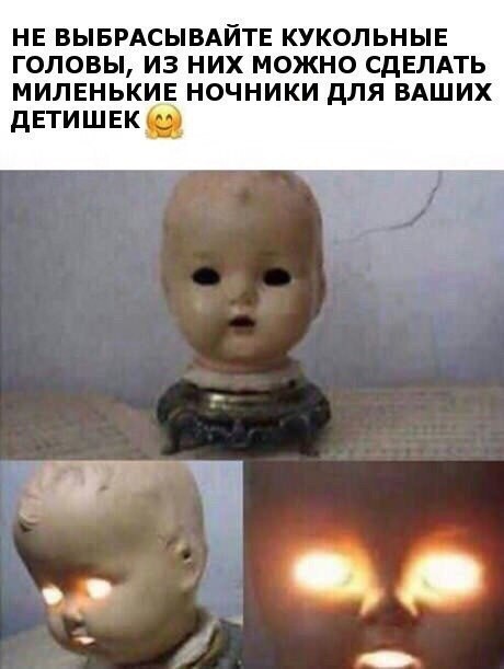 Пятничные ерундушки