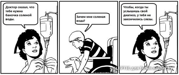 Чёрный и абсурдный юмор к понедельнику
