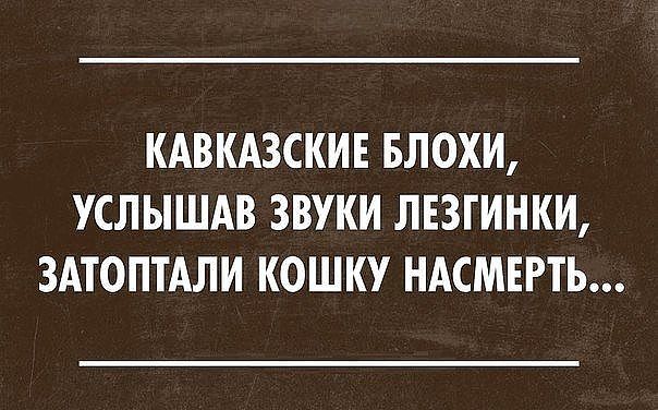 Поржать-погрустить-задуматься картинок пост
