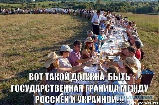 Как выглядит стена на границе Украины с Россией