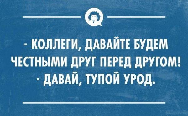 Соцсети и смех и грех