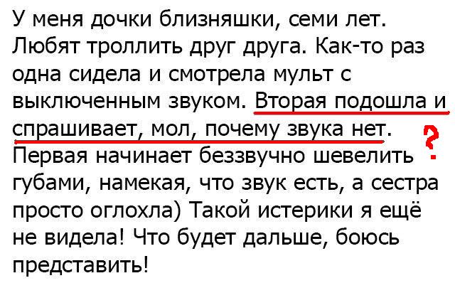 Картинки смешные из интернетов
