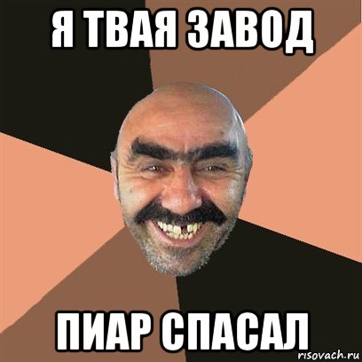 Лиза Пескова на Заводе в Крыму.